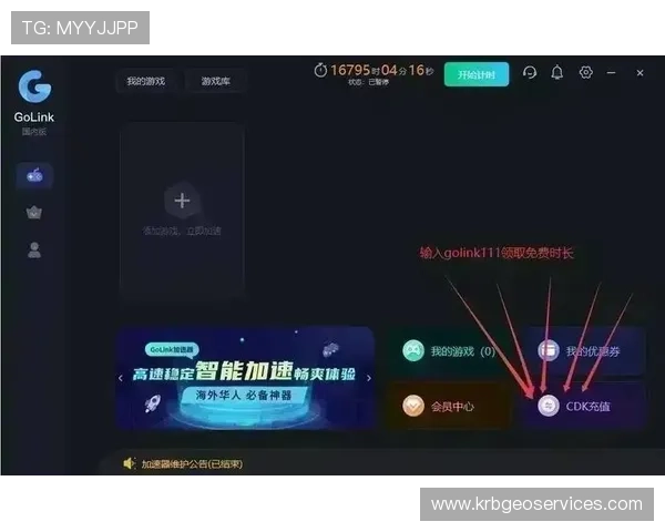优发国际电子客户端下载指南，详细步骤帮助新手快速上手畅玩无忧