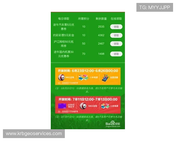 在333体育线上官网参与线上竞猜，体验刺激的体育娱乐新方式