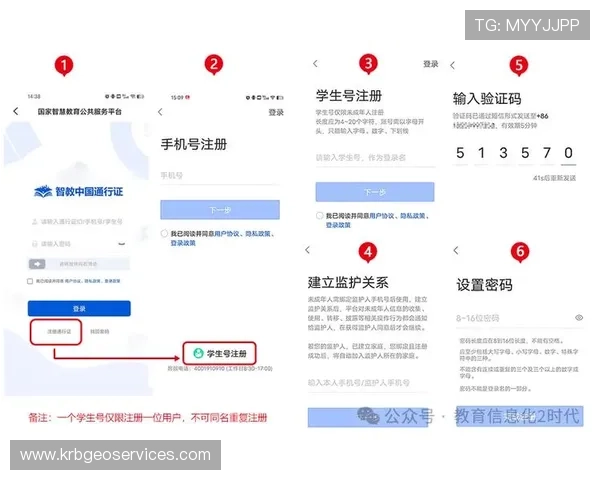 大满贯app注册与登录流程详解，解决新用户在使用过程中遇到的各种问题
