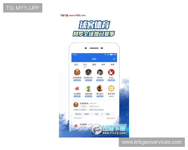 火博体育APP下载安装教程：多设备无缝切换，随时随地享受体育竞猜乐趣