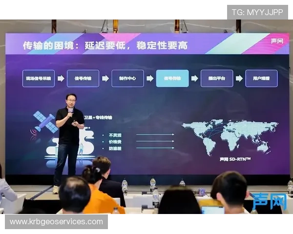 7m体育赛事直播延迟问题解决方案让你第一时间掌握比赛动态
