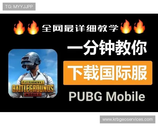 如何顺利完成满冠国际开户手续，提升游戏体验与资金安全保障