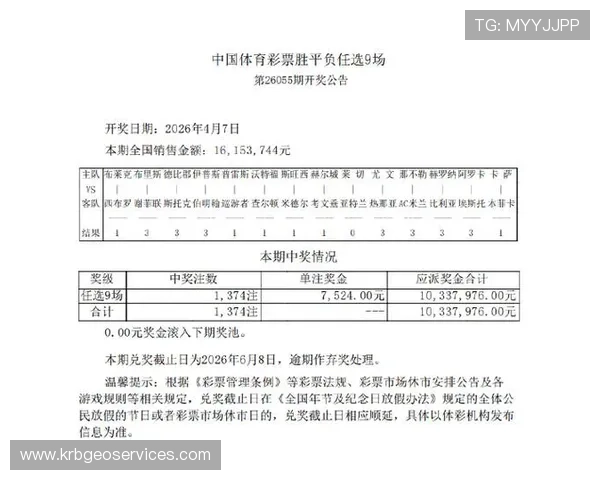 2026年最受欢迎的足彩外围投注app排行榜，提供安全稳定的投注体验与丰富的赛事资源