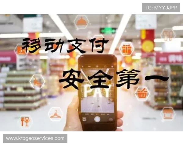 中国体育足彩网官方平台安全保障措施详解确保用户资金与信息安全的最佳选择