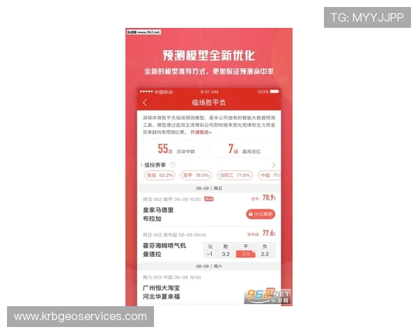 好博体育滚球新手入门指南帮助新手快速了解平台操作流程与投注技巧