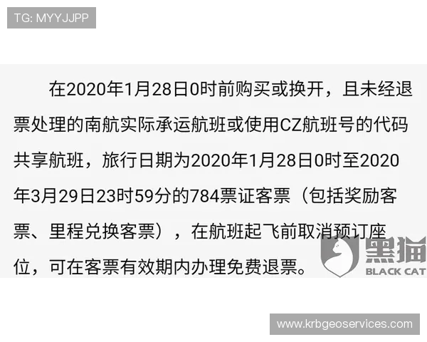江南体育官网登录遇到问题怎么办？详细解决方案与客服联系方式