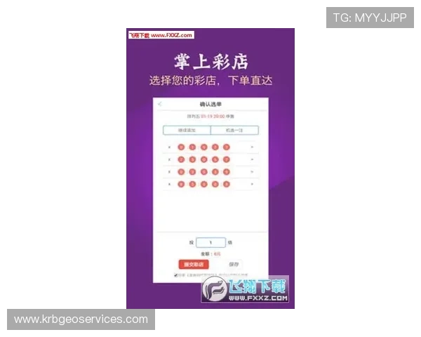 足彩即时比分直播新浪官方渠道提供的比赛数据详解帮助用户精准掌握赛场动态