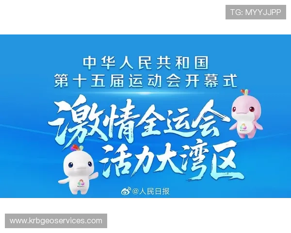 体育频道全运会直播精彩回放，第一时间带你感受运动员的拼搏精神